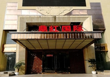 晋江商务KTV真空哪家最开放-鼎红国际KTV消费价格玩乐点评