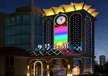 晋江好玩开放荤素KTV推荐-九号公馆KTV消费价格口碑点评