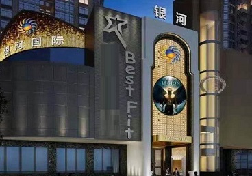 晋江KTV荤台花场公主服务好-银河国际KTV花场消费点评